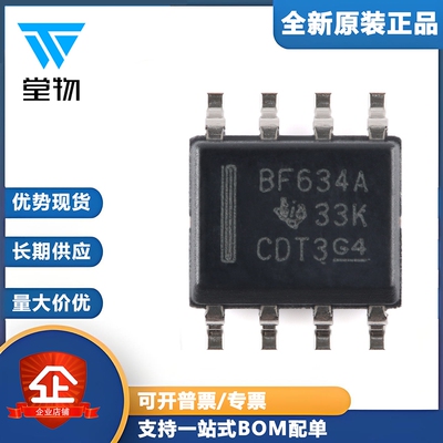 原装正品 BUF634AIDR SOIC-8 210MHz、250mA 高速缓冲器芯片