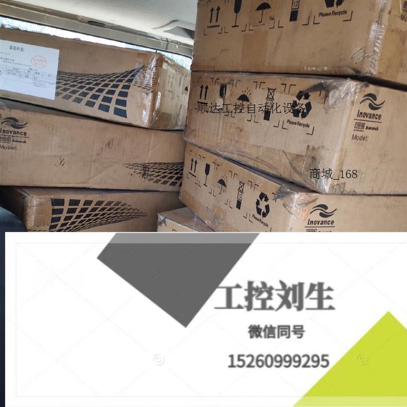 inovance汇川变频器2.2kw的cx925具体看图片,询价下单