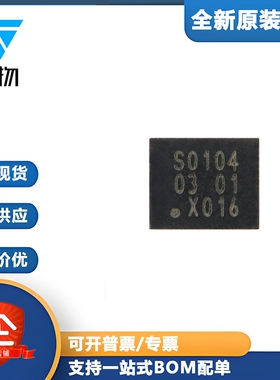 原装正品 NXS0104BQX DHVQFN-14 双电源转换收发器 自动方向感应