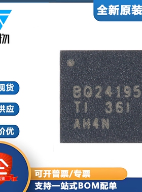 原装正品 贴片 BQ24195RGER VQFN-24 电池电源管理芯片