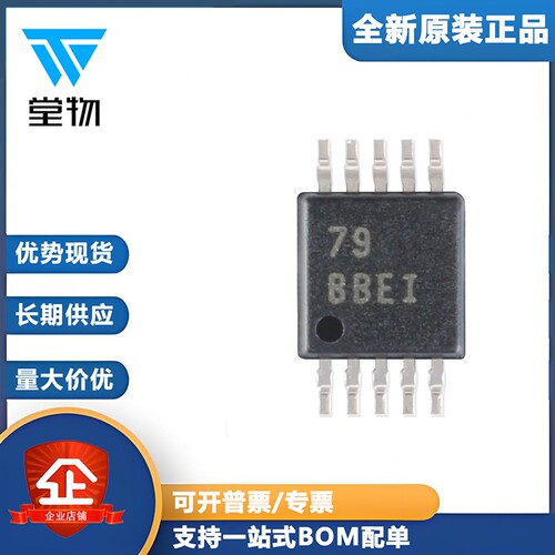 原装正品 贴片 ADS1118IDGSR VSSOP-10 16位模数转换器 (ADC)芯片