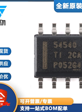 原装正品 TPS54540DDAR SOIC-8 降压DC-DC转换器芯片