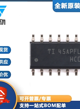 原装正品 SN74HC02DR SOIC-14 四路2输入正或非门 贴片逻辑芯片