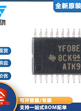 原装正品 贴片 TXS0108EPWR TSSOP-20 8位双向电压电平转换器芯片