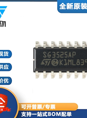原装正品 贴片 SG3525AP013TR SOIC-16 电压模式PWM控制器芯片
