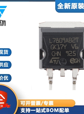 原装正品 L7809ABD2T-TR TO-263 1.5A正电压稳压器芯片