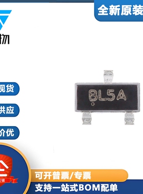 原装正品CESDBLC5V0AP BL5A SOT-23 5V双向ESD保护二极管（20只）