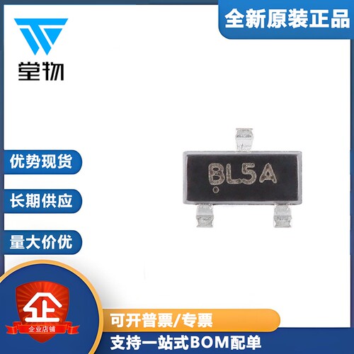 原装正品CESDBLC5V0AP BL5A SOT-23 5V双向ESD保护二极管（20只）