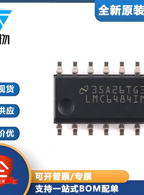 原装正品 LMC6484IMX/NOPB SOIC-14 四路运算放大器芯片