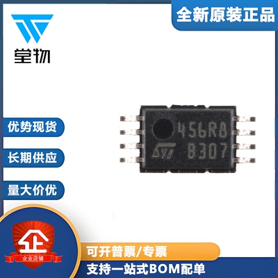 原装正品 M24256-BRDW6TP TSSOP-8 256Kbit串行I2C总线EEPROM芯片