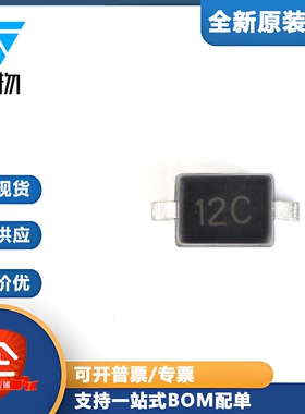 原装正品 RLSD32A121C SOD-323 12V 双向 贴片ESD二极管