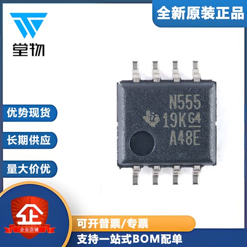 原装正品 贴片 NE555PSR SOIC-8 精密计时器芯片