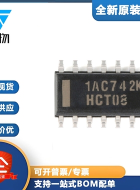 原装正品 SN74HCT08DR SOIC-14 四路2输入正与门 贴片逻辑芯片
