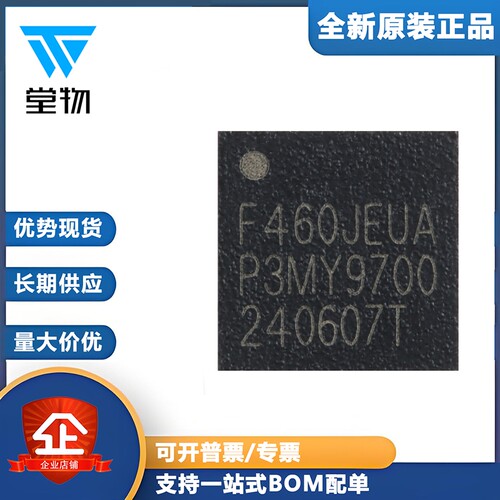 原装HC32F460JEUA-QFN48TR QFN-48 ARMCortex-M432位微控制器-MCU