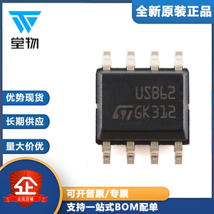 SOP USB6B1RL 正品 Vbus 单向2线滤波器 ESD 原装