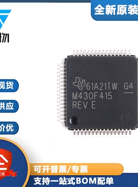 原装正品 MSP430F415IPMR LQFP64 16位微控制器(MCU)