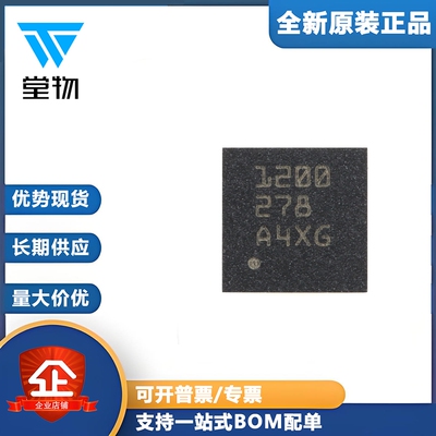 原装正品 TPS51200DRCR VSON-10 (DDR)终端稳压器芯片