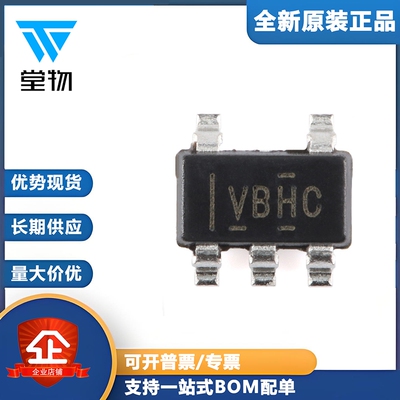 原装正品 TLV271CDBVR SOT-23-5 单路运算放大器芯片