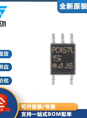 原装正品 PC457L0NIP0F SOP-5 20V 3550VRMS 高速光电耦合器芯片