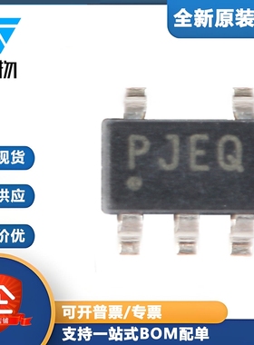 原装正品 TPS73201DBVR SOT23-5 ADJ 250mA 低压差线性稳压器芯片