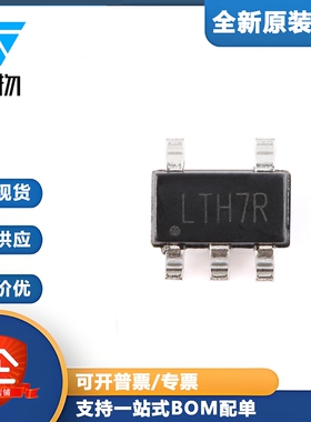 原装正品TC4054T 丝印LTH7R SOT23-5 0.5A线性锂离子电池充电器IC