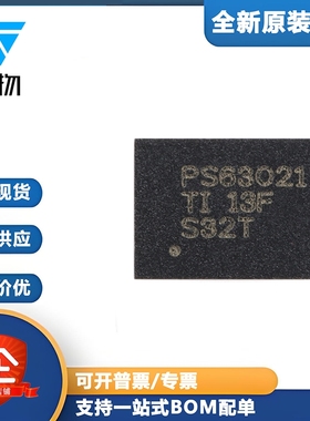 原装正品 TPS63021DSJR VSON-14 高效率降压/升压转换器芯片