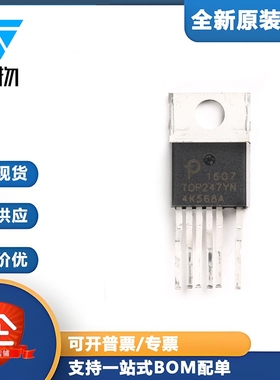 原装正品 直插 TOP247YN TO-220-6 离线开关IC 芯片
