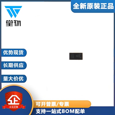 原装正品 PUSB3AB2DFZ DFN0603-3 极低箝位低电容ESD保护