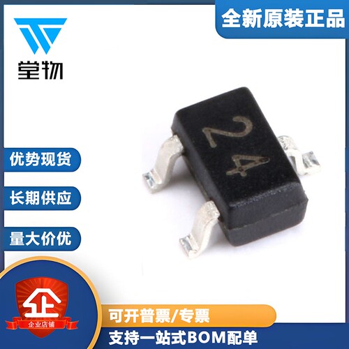 原装正品DTC114EUA 24 SOT-323 NPN晶体管50V50mA贴片三极管 20只