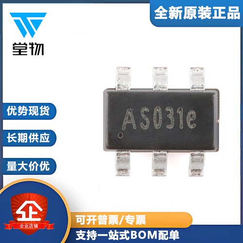 原装正品MT1470 SOT-23-6 2A 4.5V-18V输入 500kHz同步降压转换器