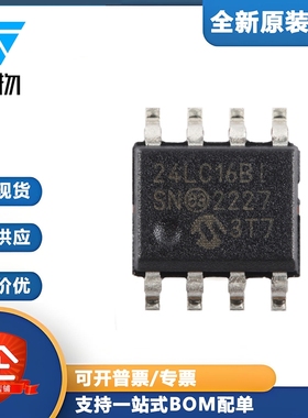 原装正品 24LC16BT-I/SN SOIC-8 16Kb I2C兼容双线串行EEPROM芯片