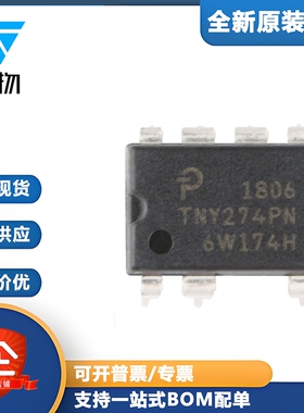 原装正品 直插 TNY274PN DIP-7 开关电源IC芯片
