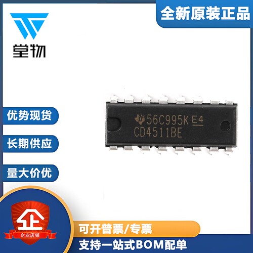 原装正品 直插 CD4511BE DIP-16 4000系列CMOS逻辑器件芯片