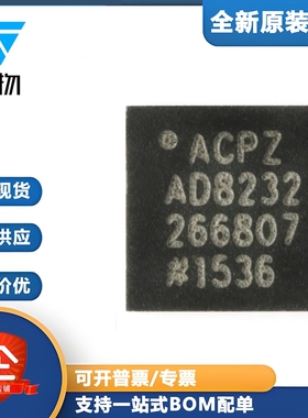 原装正品 AD8232ACPZ-R7 WFQFN-20 单导联-心率监护模拟前端芯片
