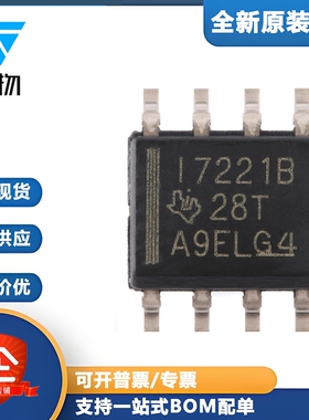 原装正品 ISO7221BDR SOIC-8 双通道数字隔离器芯片