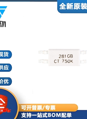 原装正品 贴片光耦 CTH281GB(T1) SOP-4 兼容TLP281GB 耦合器