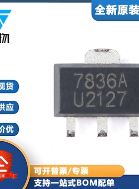 原装正品 UMW HT7836-A SOT-89 450mA 低压差线性稳压器LDO芯片