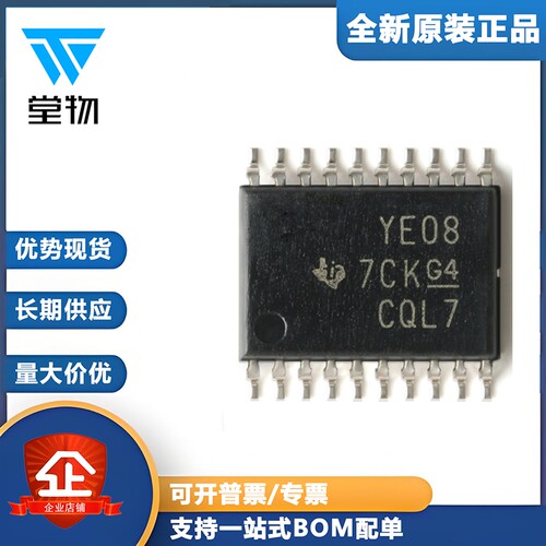 原装正品 贴片 TXB0108PWR TSSOP-20 8位双向电压电平转换器芯片
