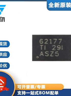 原装正品 TPS62177DQCR WSON-10 降压转换器芯片