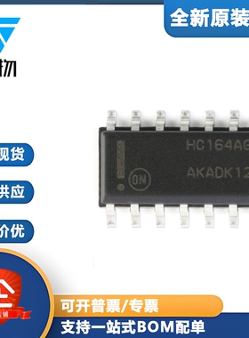 原装正品 MC74HC164ADR2G SOIC-14 8位串行输入 逻辑芯片
