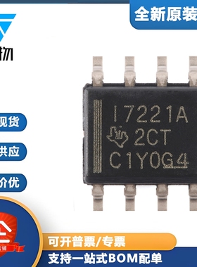 原装正品 ISO7221ADR SOIC-8 双通道数字隔离器芯片