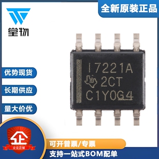 原装正品 ISO7221ADR SOIC-8 双通道数字隔离器芯片