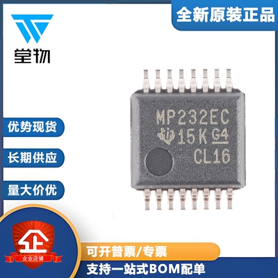 原装正品 MAX3232ECDBR SSOP-16 RS-232 线路驱动器/接收器芯片