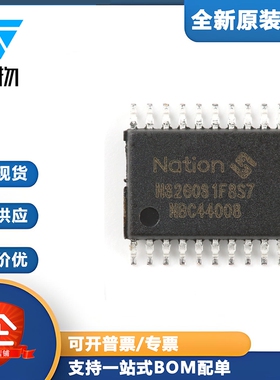 原装正品N32G031F8S7 TSSOP-20 ARM Cortex-M0 32位微控制器-MCU