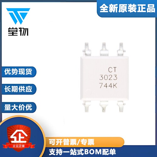 原装正品 贴片光耦 CT3023(S)(T1) SMD-6 兼容MOC3023 耦合器芯片
