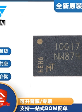 原装正品 MT29F2G01ABAGDWB-IT:G UPDFN-8 2Gb NAND闪存存储芯片