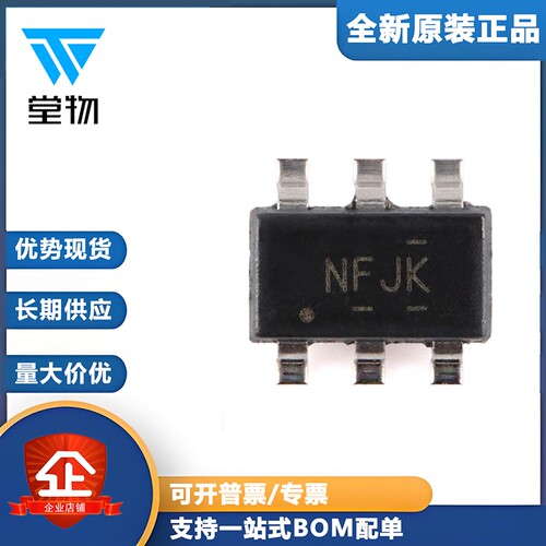 原装正品 TPD4S009DBVR SOT-23-6 4通道ESD保护二极管阵列