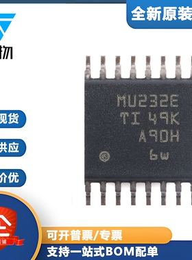 原装正品SN65C3232EPWR TSSOP-16 具有+/-15kV RS-232 线路驱动器