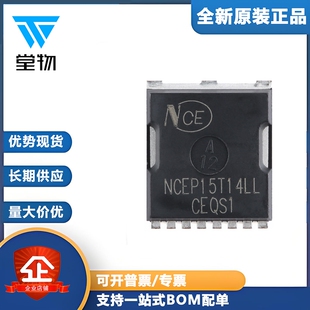 原装正品NCEP15T14LL TOLL N沟道 150V 170A 功率MOSFET场效应管
