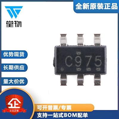 原装正品 SN74LVC1G97DBVR SOT-23-6 可配置多功能门 芯片